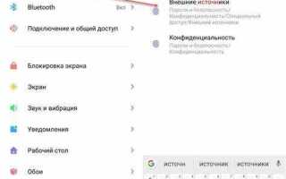 Как скачать google play на телефон