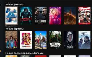 Как установить kinopub на ipad
