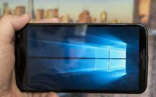 Как связать айфон с компьютером windows 10