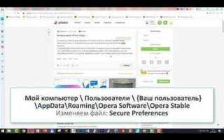 Как вернуть vpn в opera 4pda