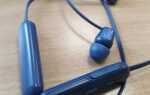 Как перезагрузить наушники sony wi c300
