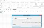 Как возвести в квадрат в excel