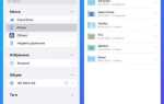 Как удалить слово из словаря iphone