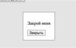 Как сделать кнопку с выпадающим списком