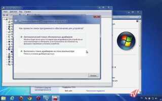 Как обновить звуковой драйвер на windows 10