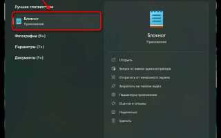 Как вернуть explorer 11 в windows 11