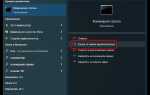 Как сменить диск в командной строке windows 10