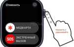Как создать пару с apple watch