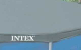 Как собрать бассейн intex