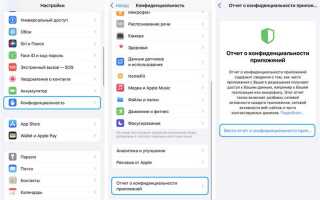 Как узнать ios на iphone