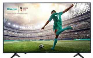 Сколько стоит телевизор hisense h50a6100