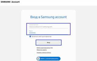 Как выйти из samsung account без пароля