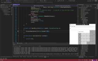 Как поменять цвет фона в visual studio