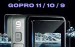 Сколько стоит gopro 10