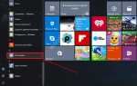 Как скинуть фото с айфона на компьютер windows