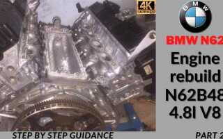 Какая модификация двигателя bmw n62 наиболее удачная