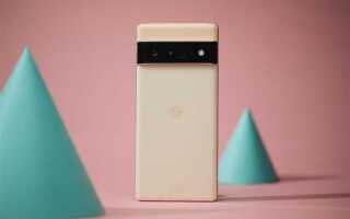 Когда будет презентация google pixel 6