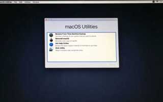 Как отключить sip на mac os