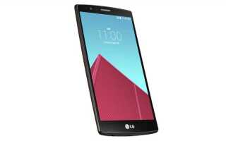 Где купить смартфон lg