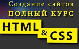 Как сделать карусель на сайте css html