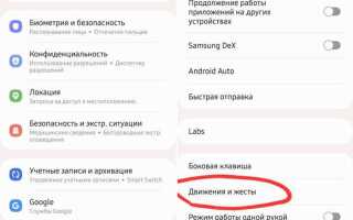 Как сделать скриншот на самсунге galaxy а03