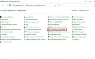 Как explorer сделать браузером по умолчанию