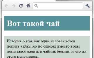 Как сделать отступ в html
