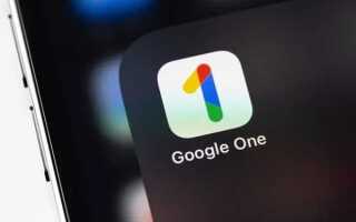 Что такое google one