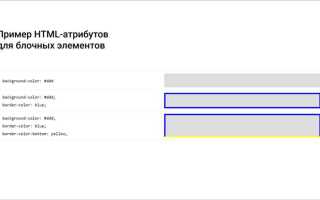 Как сделать выбор пола html