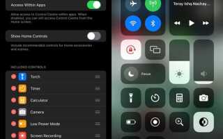 Как убрать кнопку фонарика iphone