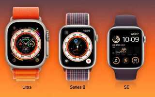Как узнать какой серии часы apple watch