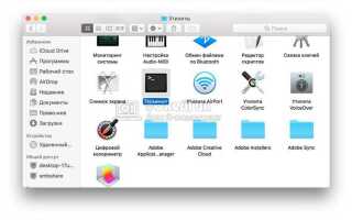 Как запустить приложение windows на mac os