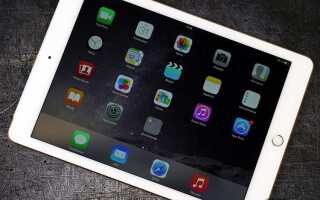 Когда вышел ipad air 2