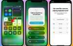 Как включить киноэффект на ios 15