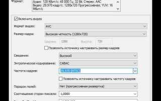 Как удалить sony vegas pro 13
