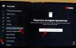 Как перезагрузить ютуб на телевизоре hisense