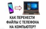 Как перенести данные с xiaomi на realme