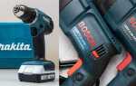 Какой аккумуляторный инструмент надежнее makita или bosch
