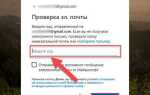 Как создать учетную запись в windows 10