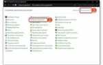 Как открыть планировщик заданий в windows 10