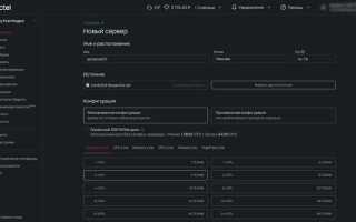 Как сделать дамп базы данных postgresql