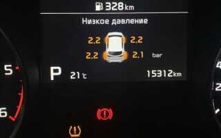 Как сбросить датчик давления в шинах