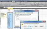 Как защитить формулу в excel от редактирования