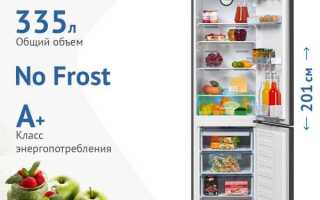Как размораживать холодильник beko