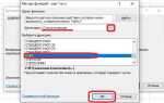 Как изменить межстрочный интервал в excel