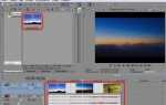 Как наложить видео на видео в sony vegas