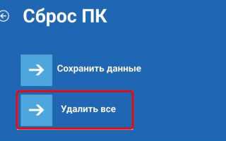 Как сбросить наушники хонор до заводских настроек