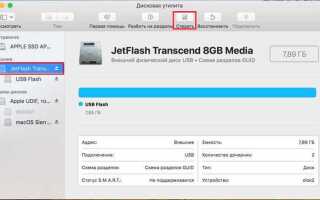 Как создать загрузочную флешку mac os