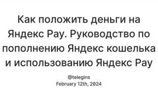 Как перевести баллы в деньги на яндекс деньги