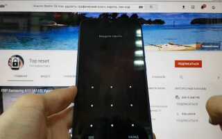 Как сбросить пароль на redmi m2006c3lg